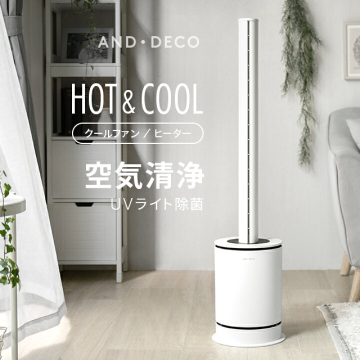 楽天市場】[1年保証] 冷暖タイプ タワーファン セラミックヒーター  