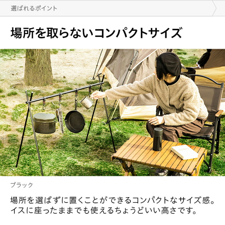 楽天市場】[P5倍 11/6 20時〜] [3ヶ月保証] アウトドア ハンガー 