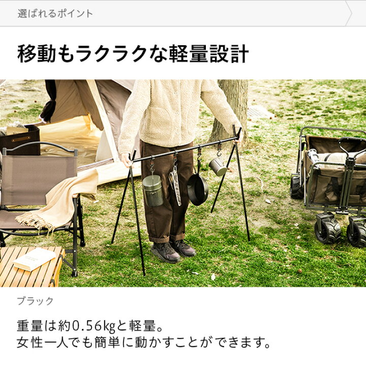 楽天市場】【もれなくP5倍☆10/30 12:00〜23:59】 【3ヶ月保証】 アウトドア ハンガー ラック Mサイズ 折りたたみ コンパクト 軽量 収納バッグ付き ツールハンガー アウトドアハンガー ハンギングラック ランタンハンガー レジャー キャンプ 部屋干し 室内 屋外 おすすめ ... 楽天市場】【もれなくP5倍☆10/30 12:00〜23:59】 【3ヶ月保証】 アウトドア ハンガー ラック Mサイズ 折りたたみ コンパクト 軽量 収納バッグ付き ツールハンガー アウトドアハンガー ハンギングラック ランタンハンガー レジャー キャンプ 部屋干し 室内 屋外 おすすめ ...
