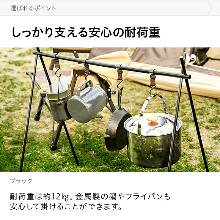 楽天市場】【もれなくP5倍☆10/30 12:00〜23:59】 【3ヶ月保証】 アウトドア ハンガー ラック Mサイズ 折りたたみ コンパクト 軽量 収納バッグ付き ツールハンガー アウトドアハンガー ハンギングラック ランタンハンガー レジャー キャンプ 部屋干し 室内 屋外 おすすめ ... 楽天市場】【もれなくP5倍☆10/30 12:00〜23:59】 【3ヶ月保証】 アウトドア ハンガー ラック Mサイズ 折りたたみ コンパクト 軽量 収納バッグ付き ツールハンガー アウトドアハンガー ハンギングラック ランタンハンガー レジャー キャンプ 部屋干し 室内 屋外 おすすめ ...