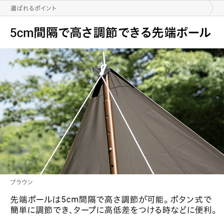 楽天市場 もれなくp5倍 11 1 00 23 59 ヘキサータープ用 テントポール 70 230cm タープ テント 簡易テント 連結式 1本単品 テントポール レクタ ヘキサ 日よけ コンパクト 丈夫 収納 テントポール タープテント レクタタープ アウトドア And Deco ソロ 楽天市場 もれなくp5倍 11 1 00 23 59 ヘキサータープ用 テントポール 70 230cm タープ テント 簡易テント 連結式 1本単品 テントポール レクタ ヘキサ 日よけ コンパクト 丈夫 収納 テントポール タープテント レクタタープ アウトドア And Deco ソロ