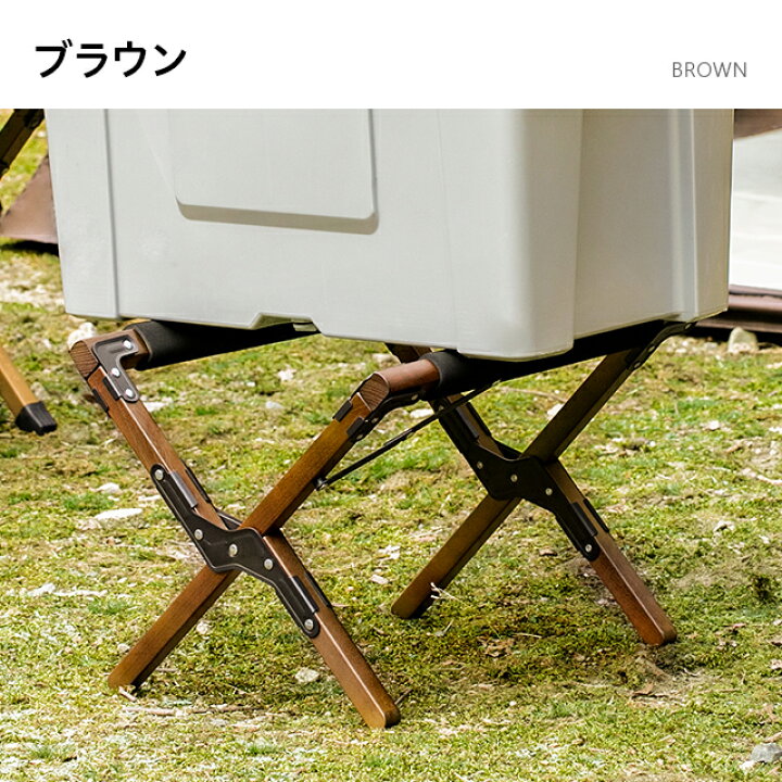 楽天市場 3ヶ月保証 クーラースタンド 収納バッグ付 木製 おしゃれ 折りたたみ クーラーボックス コンパクト スタンド ウッド アウトドアスタンド ウッドスタンド アウトドア キャンプ バーベキュー q キャンプ用品 ソロキャンプ モダンデコ