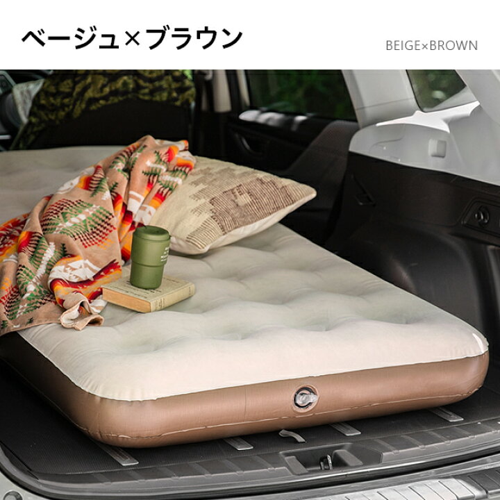 楽天市場 もれなくp5倍 1 24 00 23 59 3ヶ月保証 車中泊 エアーマット ベロア調 送料無料 車中泊マット エアマット エアーベッド エアベッド キャンピングマット レジャーマット 折りたたみ 補修シート付き 車中泊グッズ 防災グッズ 長距離 トラック