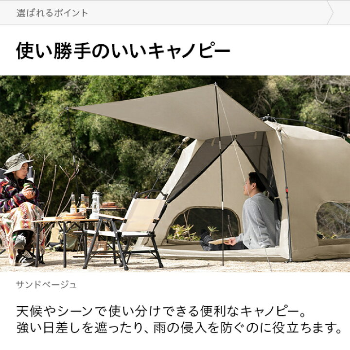楽天市場】[3ヶ月保証] テント シェードテント アウトドア ビッグ 大型 