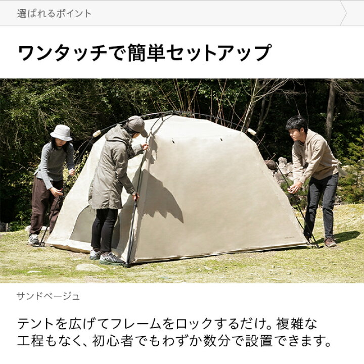 楽天市場】[3ヶ月保証] テント シェードテント アウトドア ビッグ 大型 