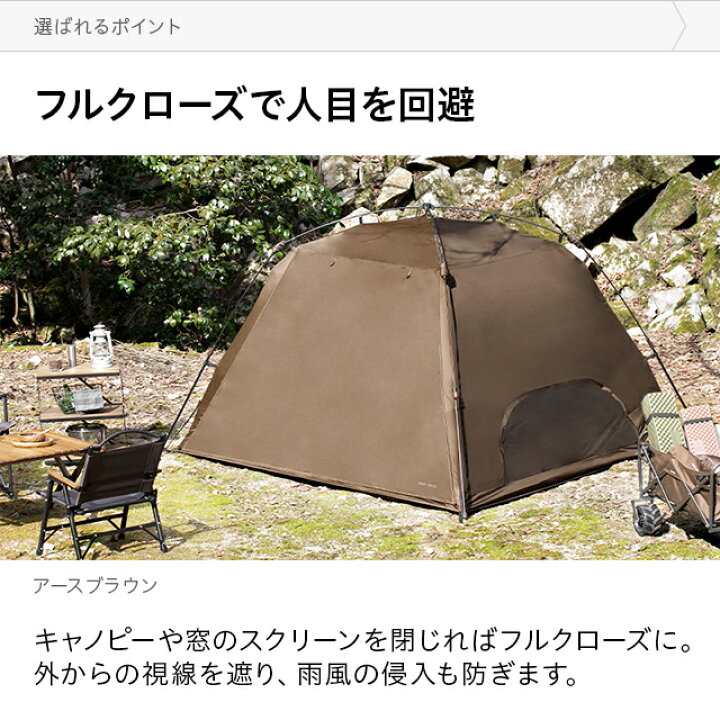 楽天市場】[3ヶ月保証] テント シェードテント アウトドア ビッグ 大型 