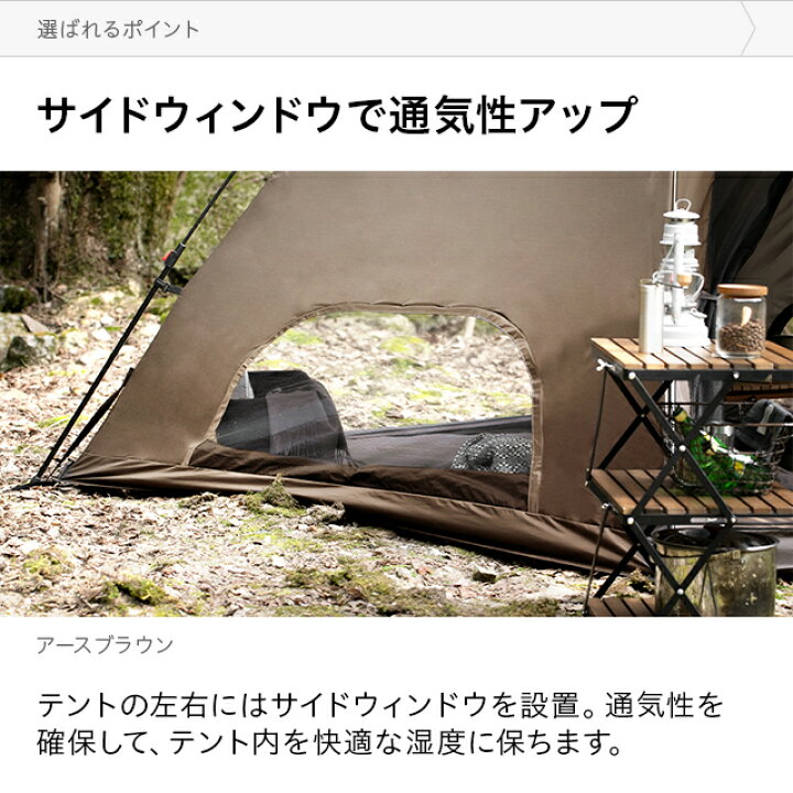 楽天市場】[3ヶ月保証] テント シェードテント アウトドア ビッグ 大型 