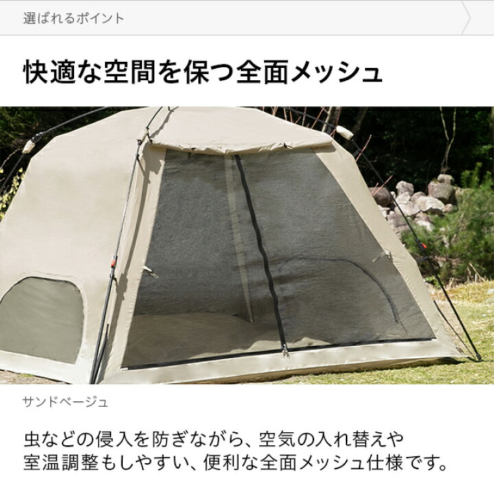 楽天市場】[3ヶ月保証] テント シェードテント アウトドア ビッグ 大型 