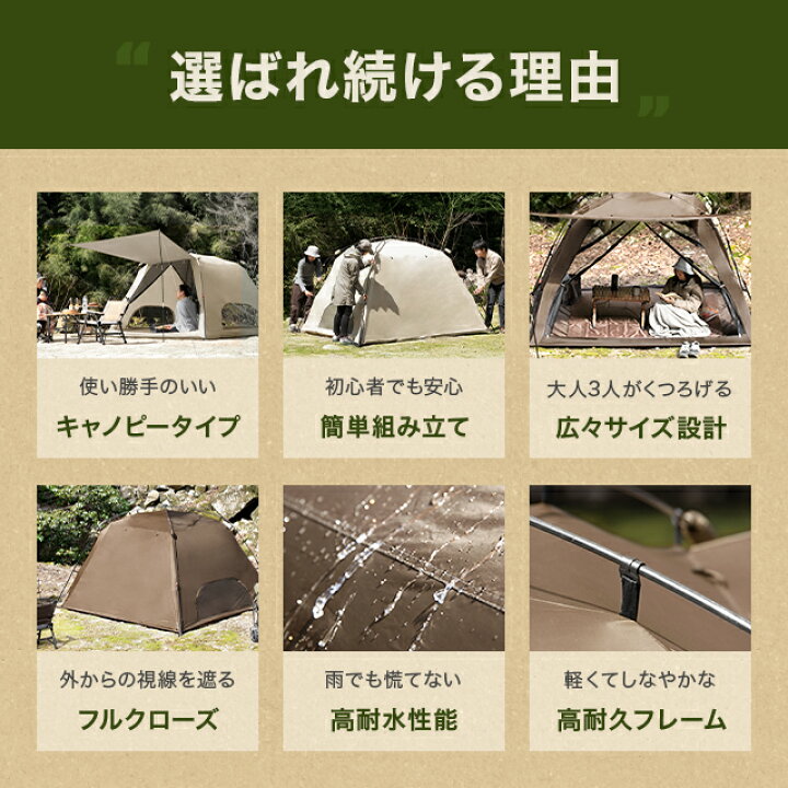 楽天市場】[3ヶ月保証] テント シェードテント アウトドア ビッグ 大型 