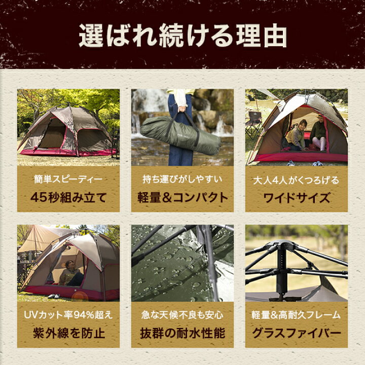 楽天市場】≪シリーズ累計工場出荷台数12万台突破≫ ワンタッチテント 