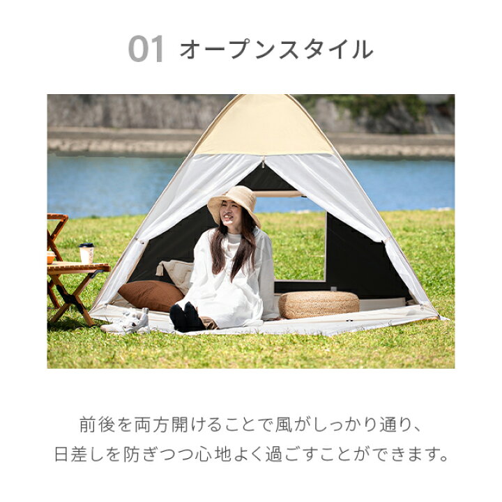 楽天市場】[クーポンで6%OFF] ポップアップテント 完全遮光 2人用 3人 