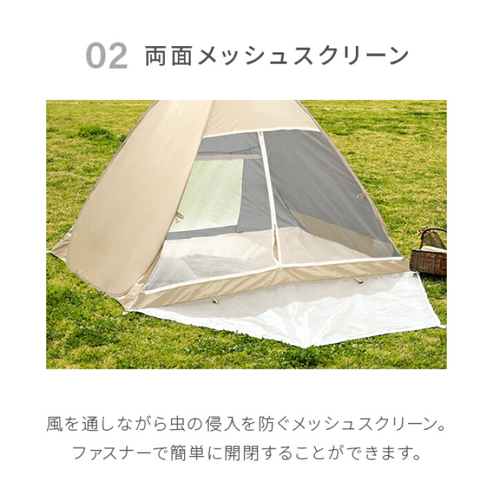楽天市場】[クーポンで6%OFF] ポップアップテント 完全遮光 2人用 3人 