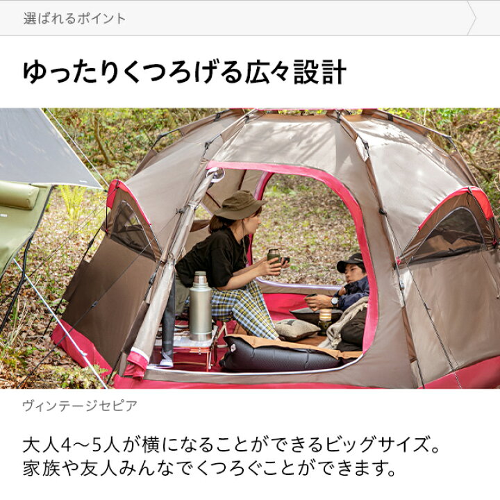 楽天市場】[シリーズ累計工場出荷台数12万台突破] テント ワンタッチ 