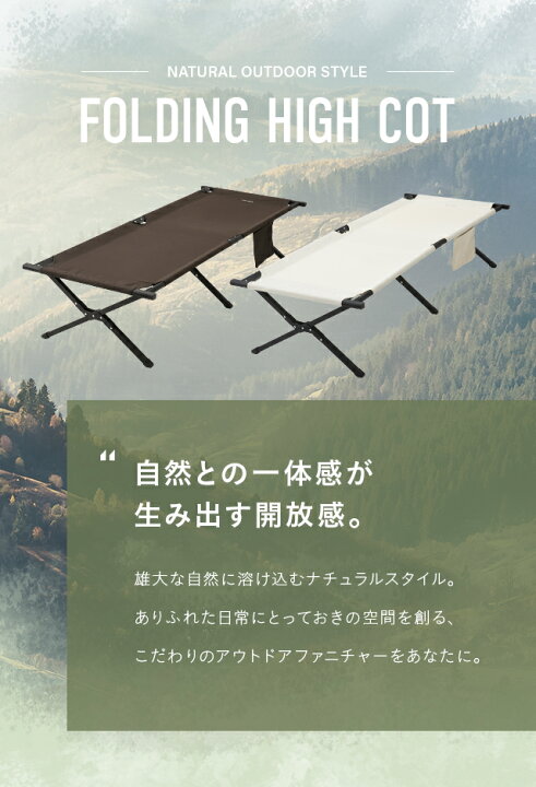 楽天市場】[WエントリーでP15倍] コット ワイド キャンプ 190×66cm 耐 