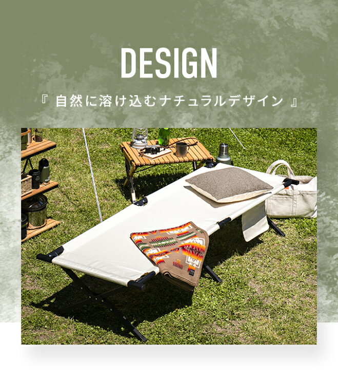 楽天市場】[クーポンで6%OFF] コット ワイド キャンプ 190×66cm 耐荷重 