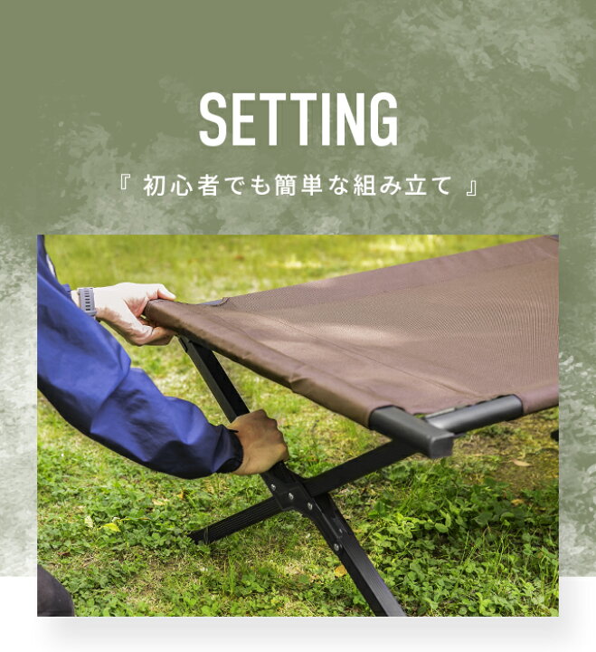 楽天市場】[クーポンで6%OFF] コット ワイド キャンプ 190×66cm 耐荷重 