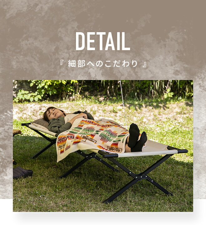 楽天市場】[クーポンで6%OFF] コット ワイド キャンプ 190×66cm 耐荷重 