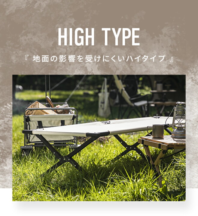 楽天市場】[WエントリーでP15倍] コット ワイド キャンプ 190×66cm 耐 