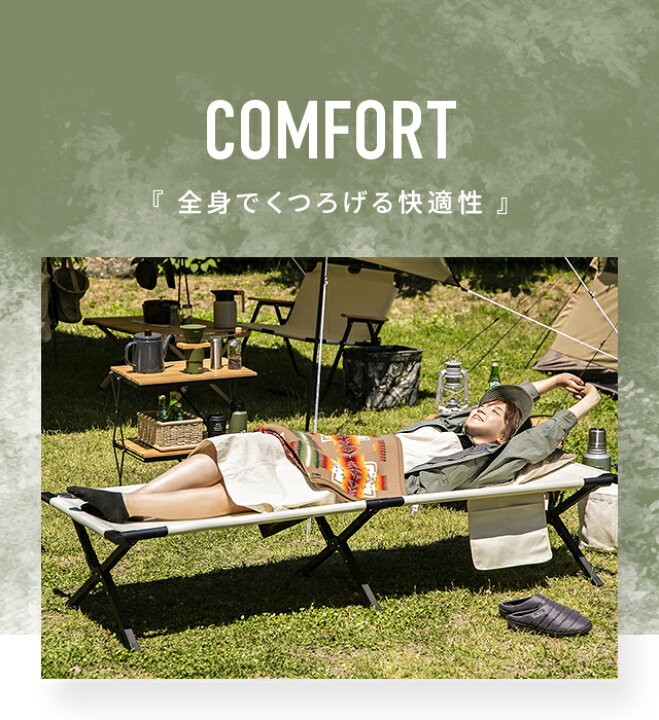 楽天市場】[クーポンで6%OFF] コット ワイド キャンプ 190×66cm 耐荷重 