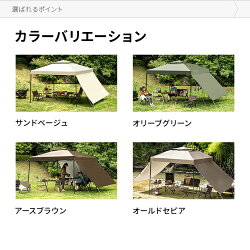 楽天市場 1年保証 タープテント 2 5m ワンタッチタープテント 簡単 大型 軽量 日よけ 日除け Uvカット 防水 おしゃれ アウトドア レジャー キャンプ バーベキュー イベント用 運動会 花見 And Deco アンドデコ ソロキャンプ モダンデコ