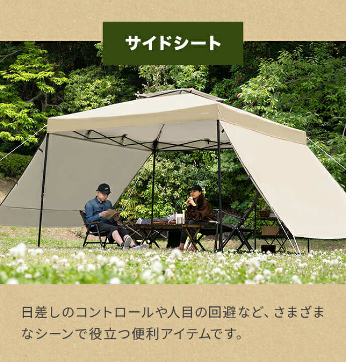 楽天市場】[3ヶ月保証] タープテント 2.5m ワンタッチタープテント  
