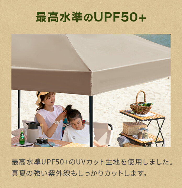 タープテント 2.5m ワンタッチタープテント テント本体 簡単 おしゃれ 大型 軽量 日除け UVカット 防水 アウトドア ソロキャンプ 3ヵ月保証 モダンデコ タープテント 2.5m×2.5m ワンタッチ テント uvカット加工 収納ケース付 日除け スチール製 キャンプ アウト