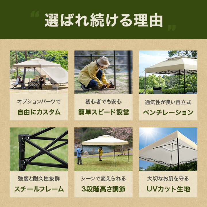 楽天市場】[3ヶ月保証] タープテント 2.5m ワンタッチタープテント 