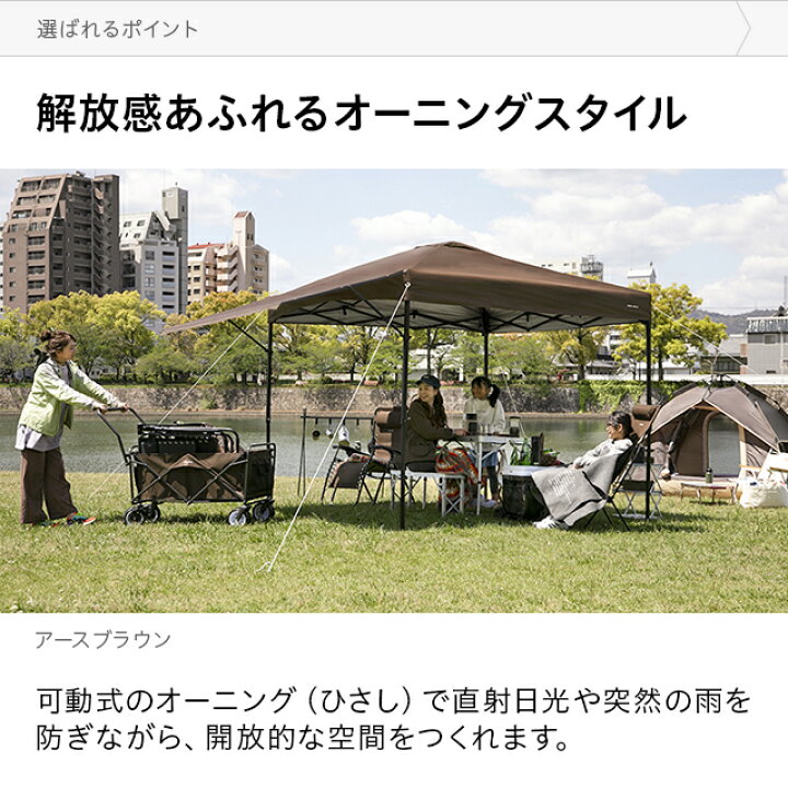 楽天市場】[クーポンで5%OFF] タープテント 3m オーニング オーニング 