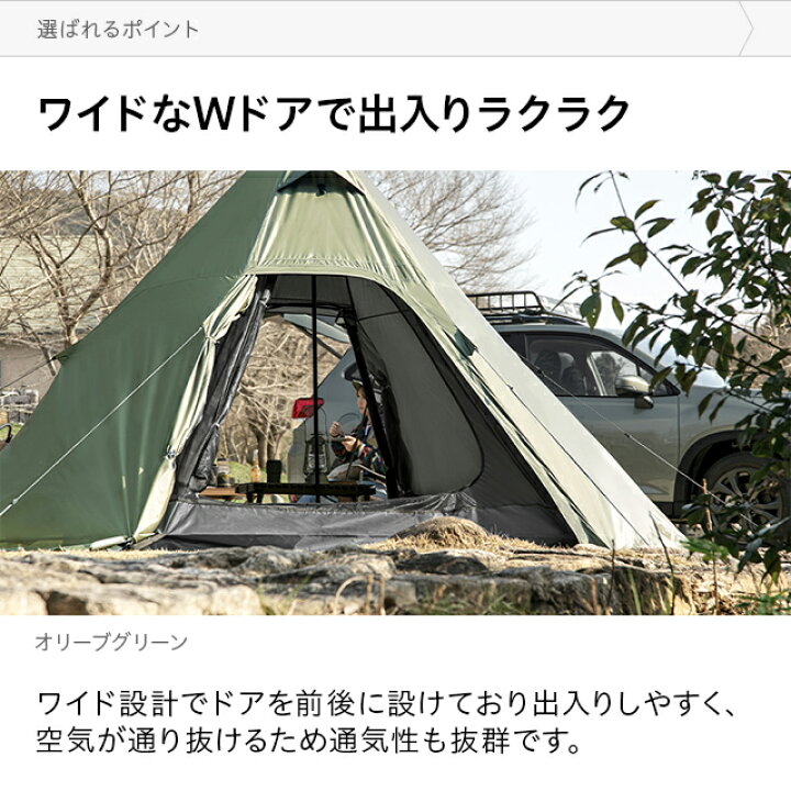 楽天市場】≪シリーズ累計工場出荷台数12万台突破≫ テント ポール 