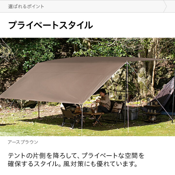 楽天市場 1年保証 テント タープテント タープセット 簡易テント レクタタープ オックスフォード アルミ 日よけ 日除け シェード 防水 撥水 防カビ Uvカット アウトドア キャンプ バーベキュー 4人 5人 6人 ファミリー モダンデコ And Deco ソロキャンプ モダンデコ