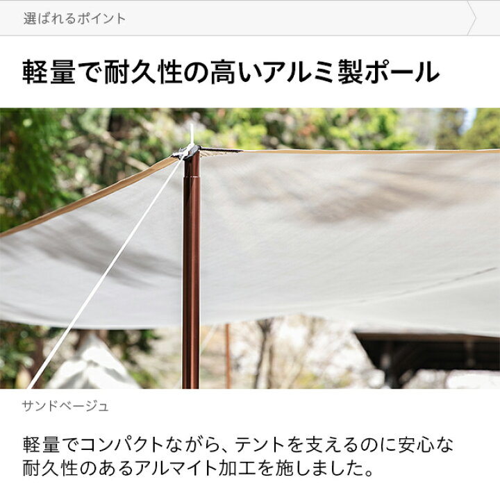 楽天市場 もれなくp5倍 本日 00 23 59 1年保証 テント タープテント タープセット 簡易テント レクタタープ オックスフォード アルミ 日よけ 日除け シェード 防水 撥水 防カビ Uvカット アウトドア キャンプ バーベキュー 4人 5人 6人 ファミリー
