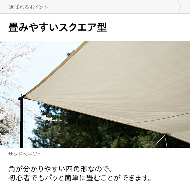 楽天市場 もれなくp5倍 本日 00 23 59 1年保証 テント タープテント タープセット 簡易テント レクタタープ オックスフォード アルミ 日よけ 日除け シェード 防水 撥水 防カビ Uvカット アウトドア キャンプ バーベキュー 4人 5人 6人 ファミリー