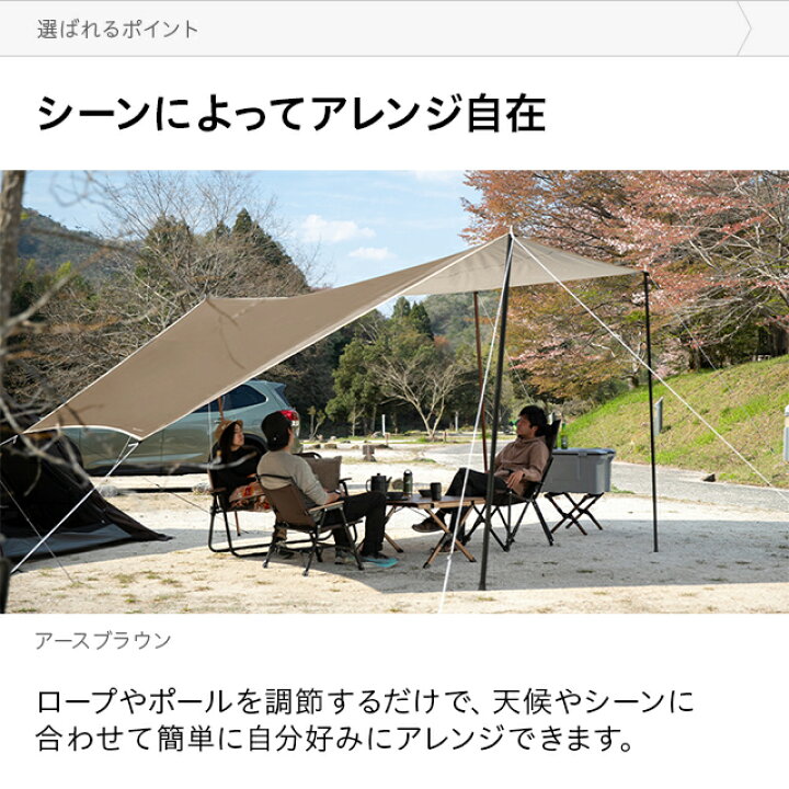 楽天市場】[全品10％OFFクーポン配布中] [3ヶ月保証] タープ テント 