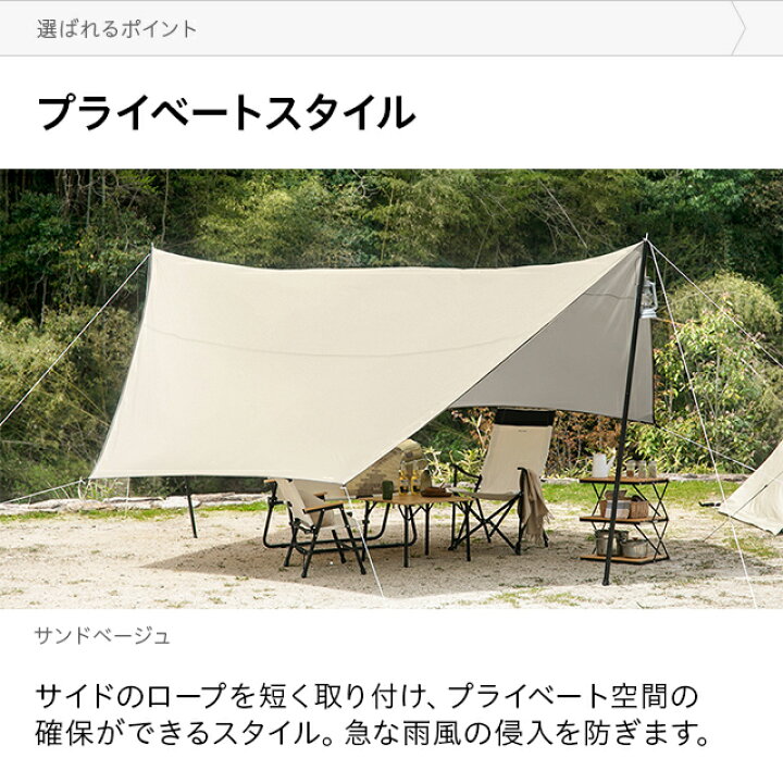 楽天市場】[全品10％OFFクーポン配布中] [3ヶ月保証] タープ テント  