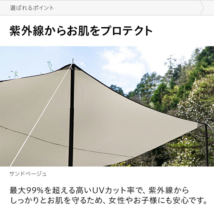楽天市場】[全品10％OFFクーポン配布中] [3ヶ月保証] タープ テント  