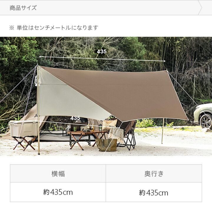 楽天市場】[全品10％OFFクーポン配布中] [3ヶ月保証] タープ テント 