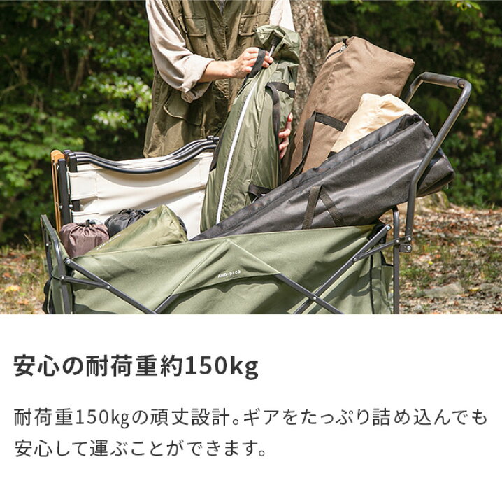 楽天市場】[51%クーポン＋エントリーで最大P15倍] キャリーワゴン 大 