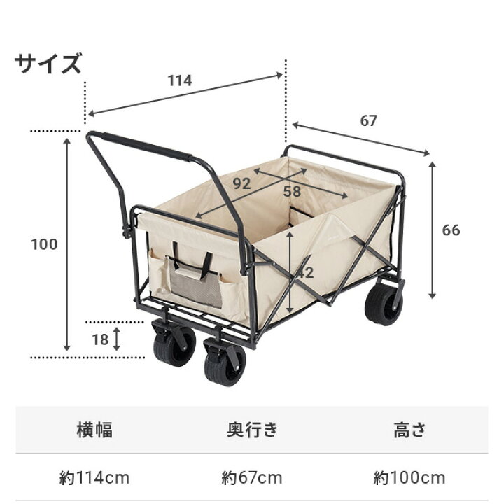 楽天市場】[51%クーポン＋エントリーで最大P15倍] キャリーワゴン 大 