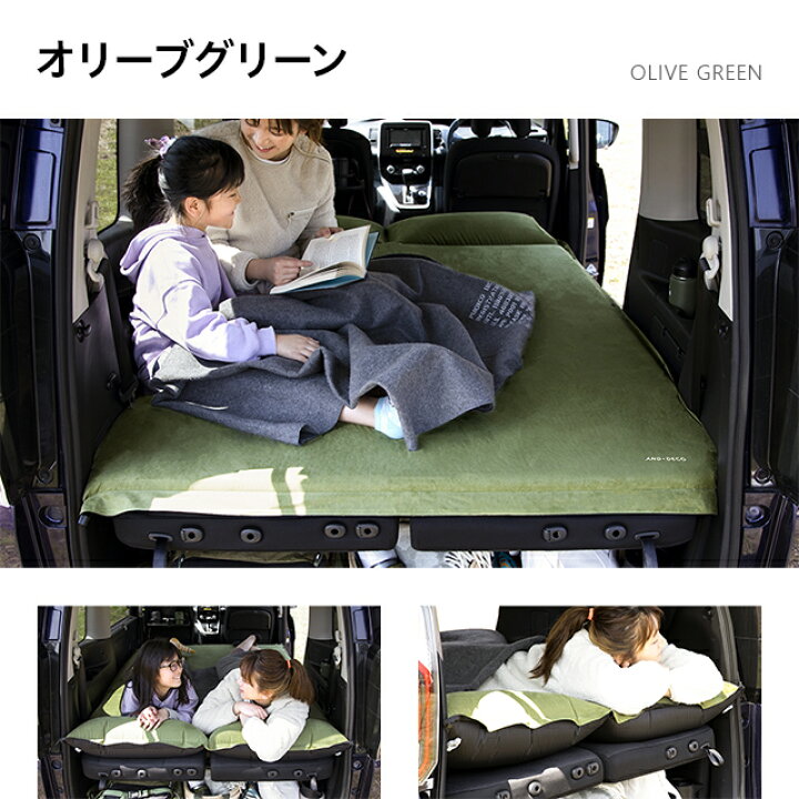 楽天市場 1年保証 車中泊 マット 厚み5cm 車中泊マット 幅132cm スエード調 枕付き 送料無料 エアーマット エアマット エアーベッド エアベッド レジャーマット 折りたたみ 収納バッグ付き 高反発ウレタン 滑り止め付き 連結ボタン付き 車中泊グッズ ソロキャンプ