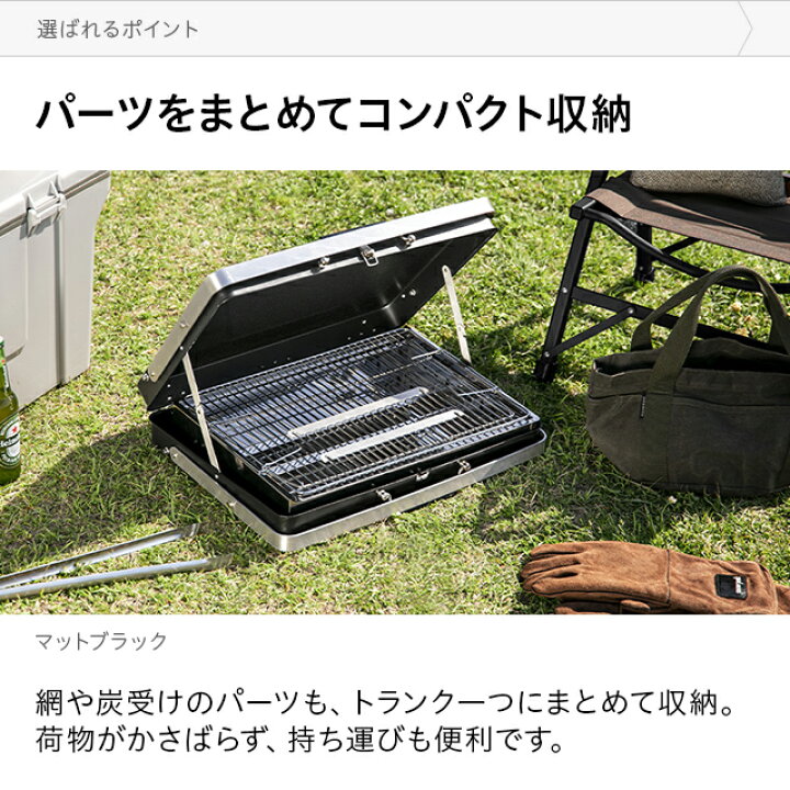 楽天市場 もれなくp5倍 本日 00 23 59 1年保証 バーベキューコンロ 折りたたみ ラージサイズ qコンロ ステンレス 送料無料 ファイアグリル 焚き火台 焚火台 大 バーベキューグリル qグリル コンロ グリル おしゃれ 軽量 折り畳み ソロキャンプ モダンデコ