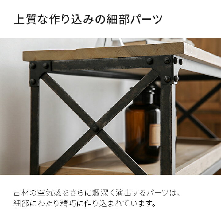 楽天市場】【もれなくP5倍☆本日12:00〜23:59】 キッチンワゴン 完成品 送料無料 キャスター付き 収納付き 引き出し 3段 幅80cm ワゴン キッチン収納 キッチンカウンター 木製 無垢材 アイアン おしゃれ ヴィンテージ ビンテージ アンティーク 古材 Rootage ルーテージ 新 ... 楽天市場】【もれなくP5倍☆本日12:00〜23:59】 キッチンワゴン 完成品 送料無料 キャスター付き 収納付き 引き出し 3段 幅80cm ワゴン キッチン収納 キッチンカウンター 木製 無垢材 アイアン おしゃれ ヴィンテージ ビンテージ アンティーク 古材 Rootage ルーテージ 新 ...