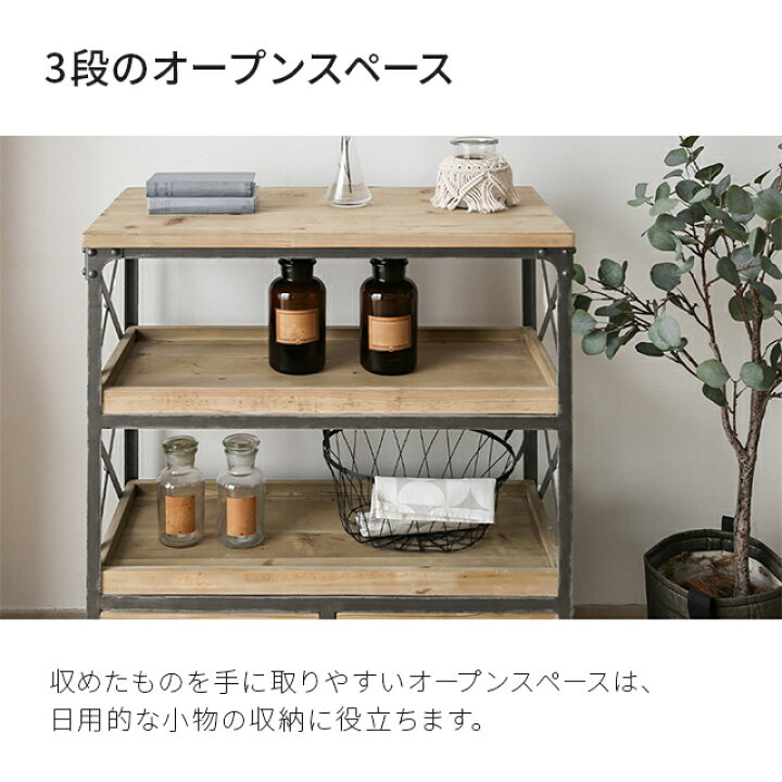 楽天市場】[P5倍 本日 12時〜] キッチンワゴン 完成品 送料無料 