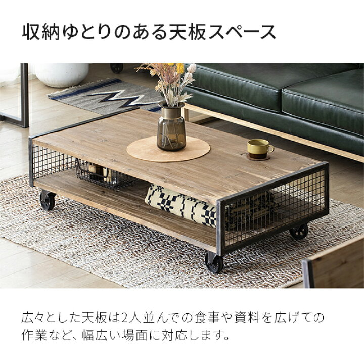 ご購入者様決定】美品！定価¥37990-LOWYA リビングテーブル 棚付き 