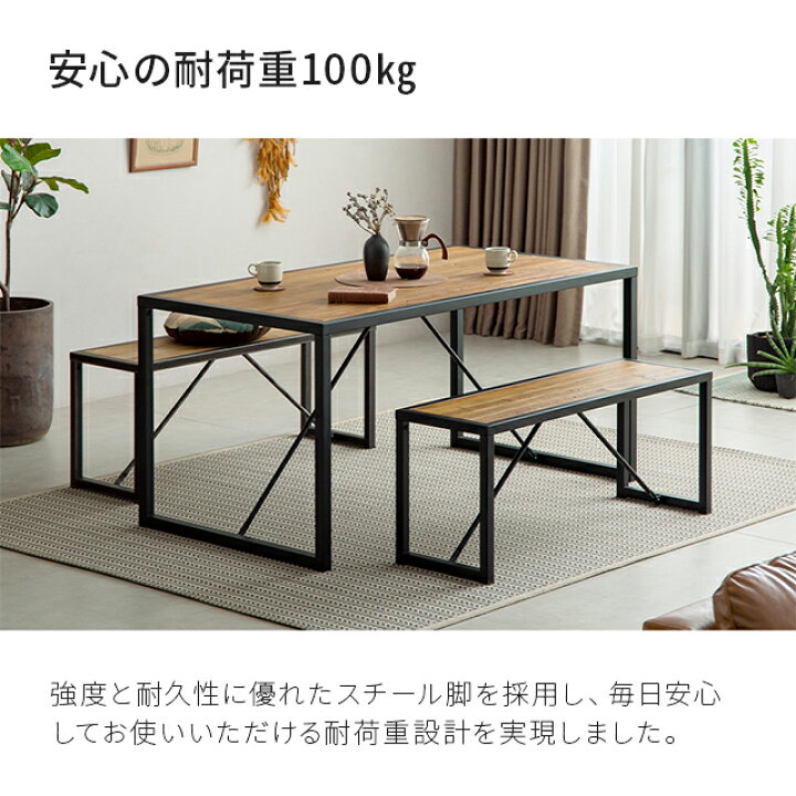 楽天市場】[P5倍 本日 12時〜] ダイニングテーブル 4人掛け 送料無料 