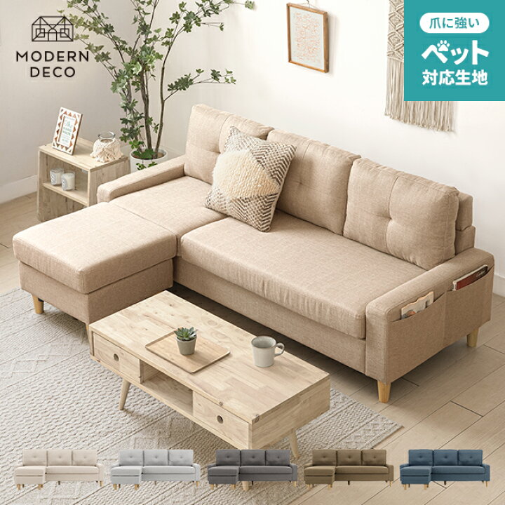 楽天市場】[クーポンで6%OFF] ソファー ソファ 2人掛け カウチソファ 