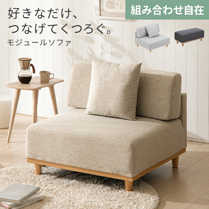 楽天市場】[P5倍 本日 12時〜] [即日発送／着日指定OK] ソファ 一人 