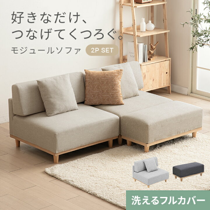 楽天市場】[本日P5倍] ソファ ソファー 2人掛け ロータイプ 幅180cm 幅 