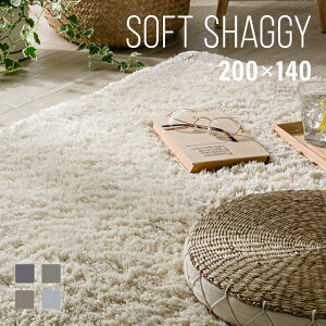 [P5{^{20] [V[Y݌v26˔j] O VM[O  rug 200×140 }CNt@Co[VM[ k Z4 O}bg VM[ ~ J[ybg O[ 􂦂 zb