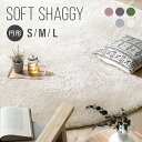 [クーポンで6%OFF] [シリーズ累計26万枚突破] ラグ 円形ラグ おしゃれ 北欧 シャギーラグ rug 100×100 140×140 200×200 円形 マイクロファイバーシャギー Z4糸 ラグマット シャギーラグ 滑り止め カーペット 洗える 冬用 夏用 オシャレ