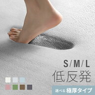 [クーポンで6%OFF] [即日出荷] [シリーズ累計26万枚突破] ラグ 北欧 低反発 200×140 200×200 200×250 …